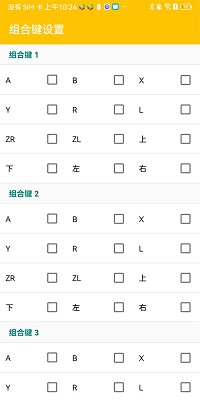 3ds模拟器 手机版