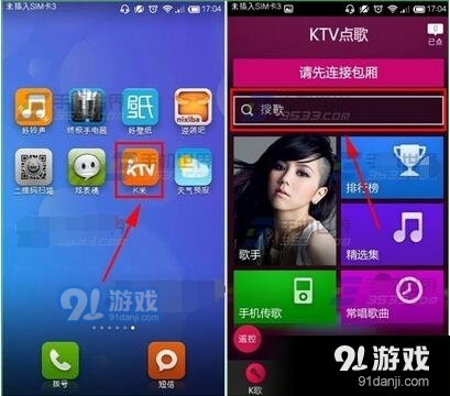 K米app