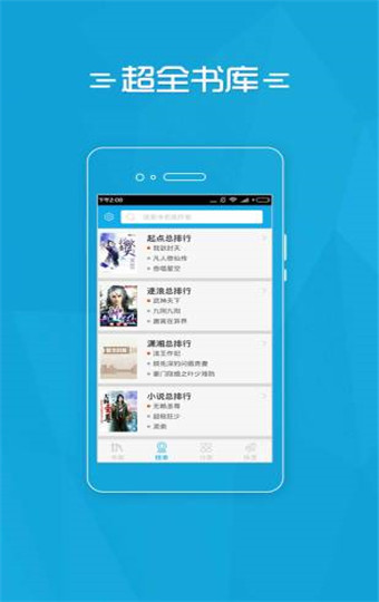 夸克小说app