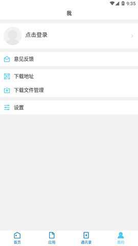 北海职业学院 vBHZY-3.2.0 安卓版