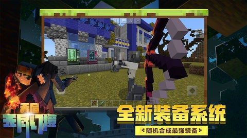 我的世界辅助器GG