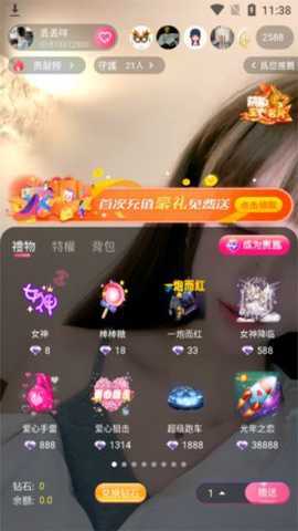 大鱼直播 1.1.0 手机版