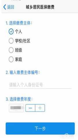 徐州人社app养老认证 5.6.7 安卓版
