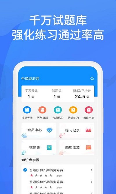 上学吧