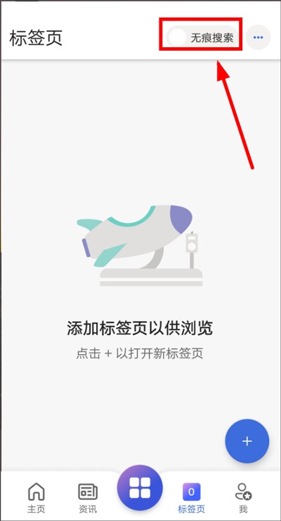 必应国际版最新版
