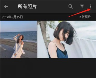 Adobe lightroom