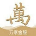 华夏万家金服