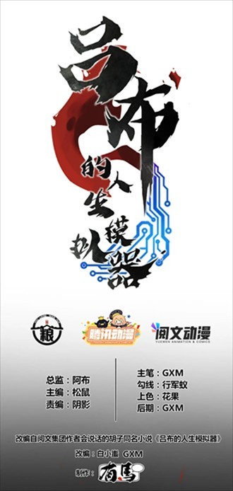 喵上漫画官方版