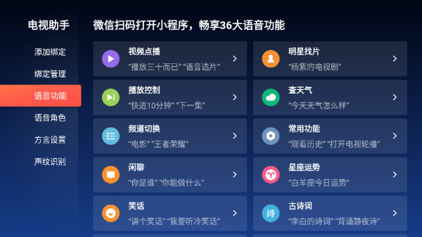 腾讯视频t