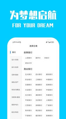 桐果最新安卓下载