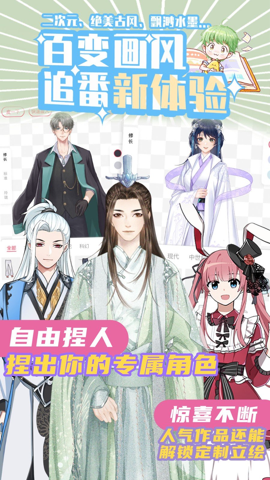 青梨app官方版