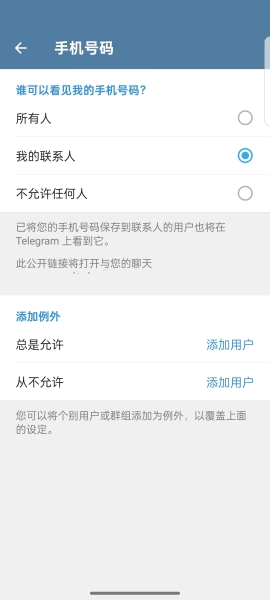 纸飞机官方版