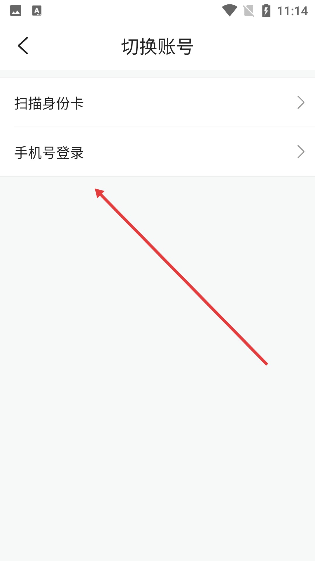 魅影直播