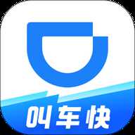 滴滴货运企业版