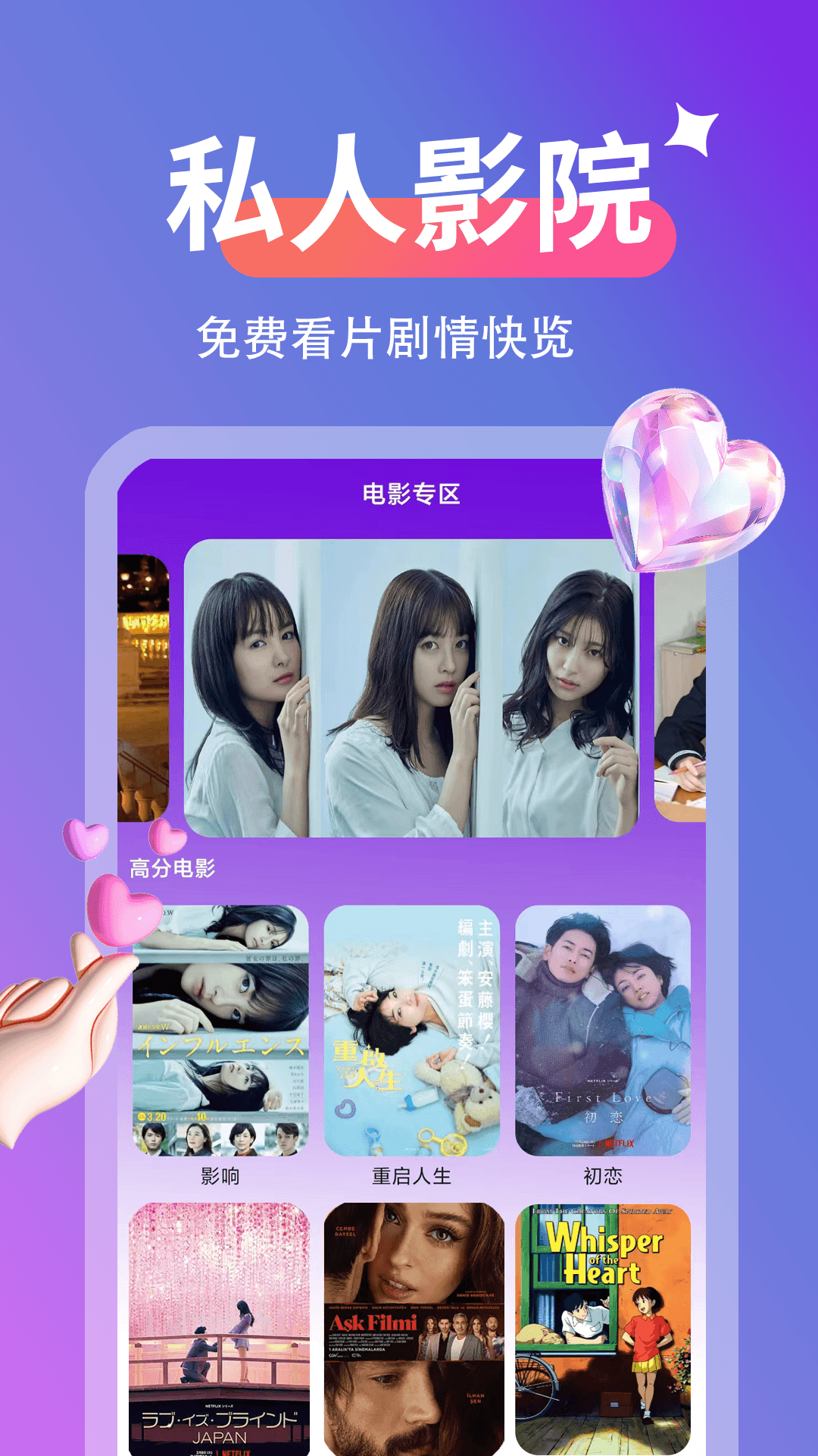 片多多看片播放器