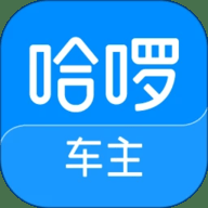 哈啰车主司机端