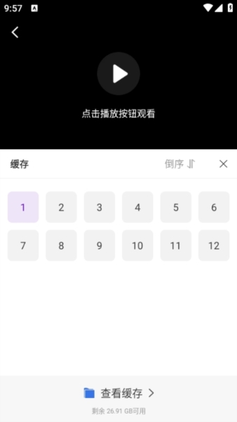 青草影评免费追剧