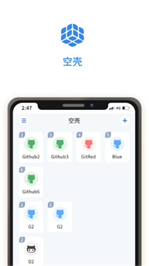 空壳分身