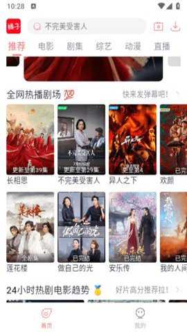橘子视频纯净版