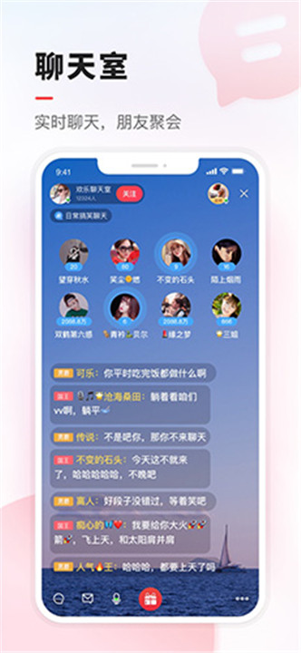 VV音乐app
