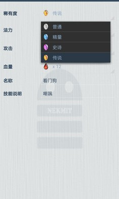 炉石传说卡牌制作器app(DiyCard)免费高级版