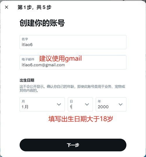 twitter最新版官方版