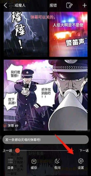 36漫画