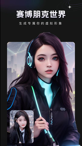 COSAPP
