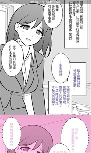 E站最新版本2026
