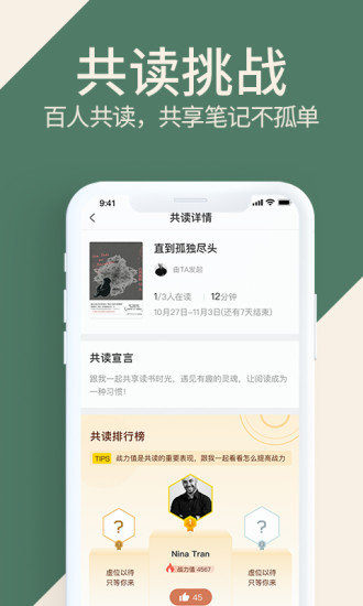 爱神阅读官方正版
