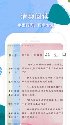 酷书小说
