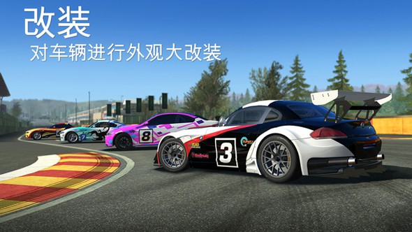 真实赛车3 破解版全解锁无限金币
