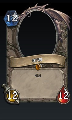 炉石传说卡牌制作器app(DiyCard)免费高级版
