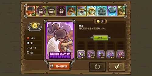 王国保卫战2中文版