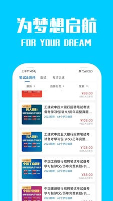 桐果最新安卓下载