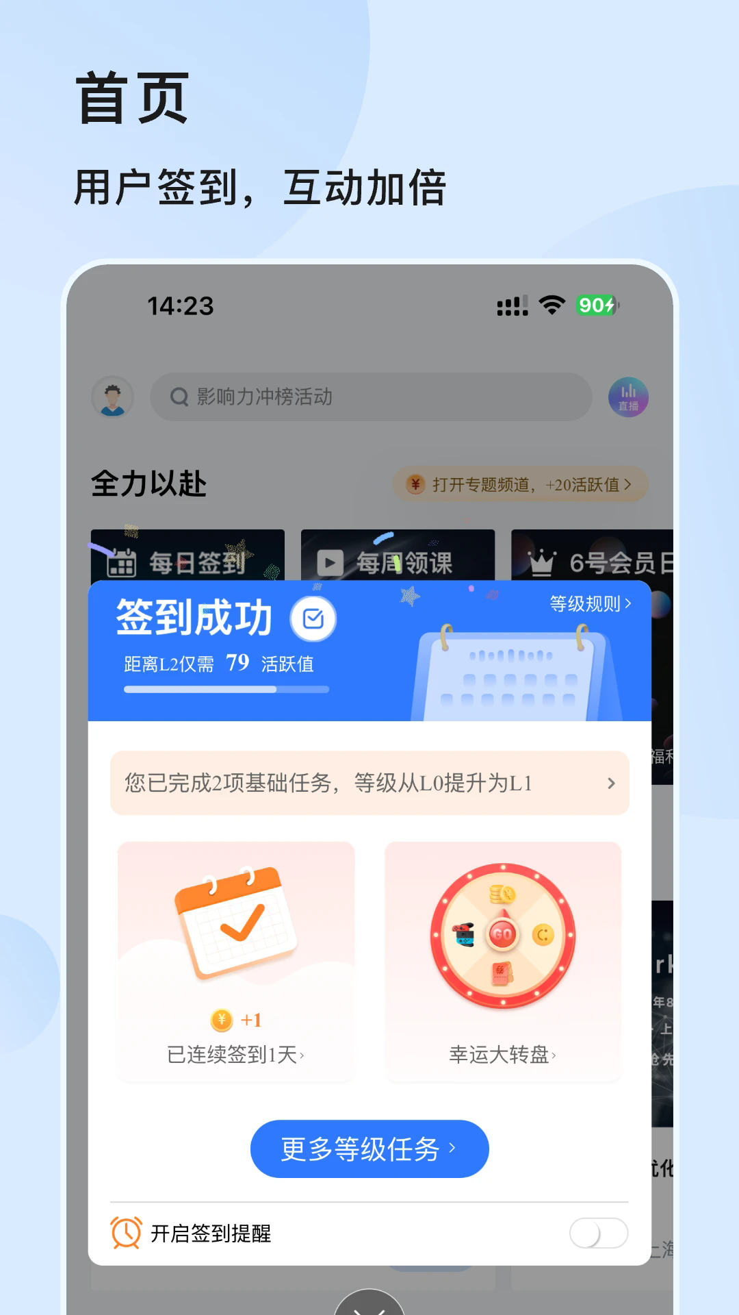 技术邻最新版