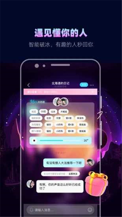 赫兹交友软件下载