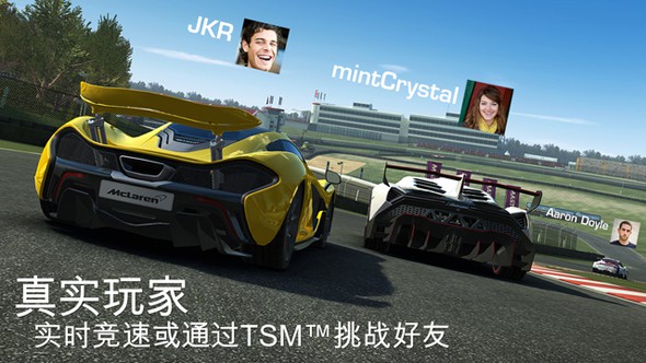真实赛车3 破解版全解锁无限金币