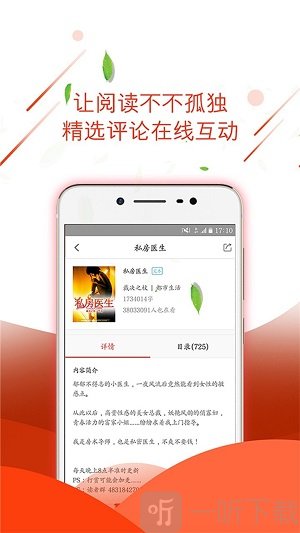 七喵小说