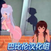 后宫高校 0.25最新版本