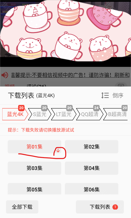 橘子视频APP