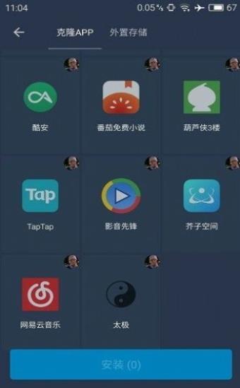 熊猫框架脚本免卡密下载