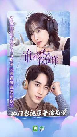 晋江文学城手机版app