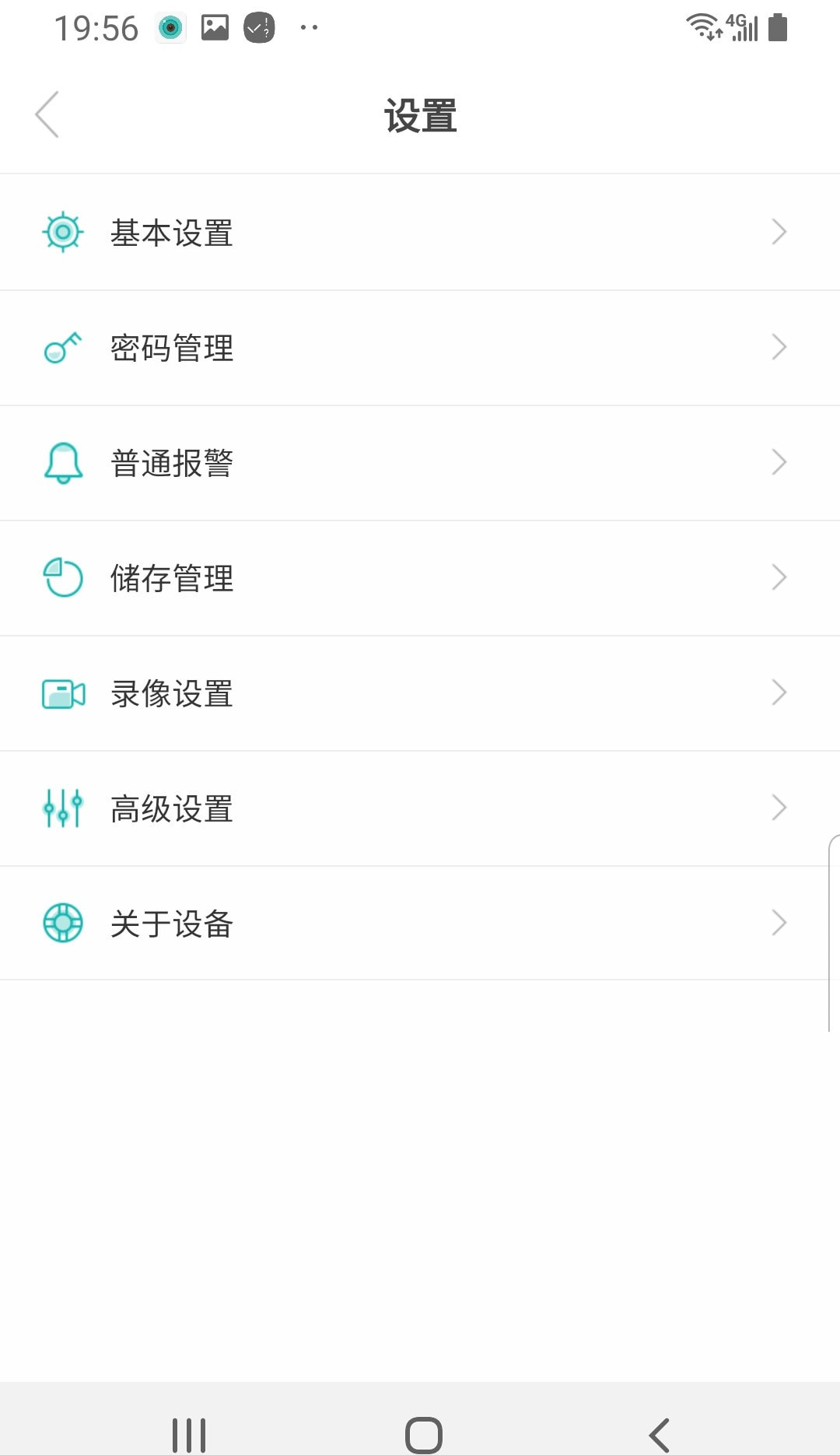 超级看看下载监控免费下载最新版2022