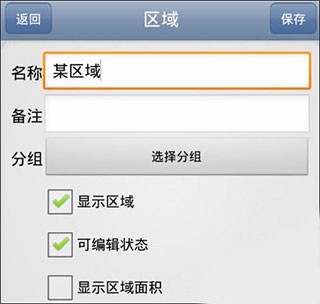 奥维地图2024免费版