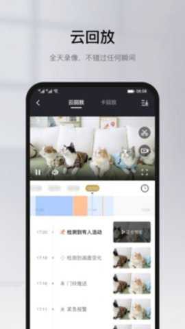 有看头 6.41.1 手机版