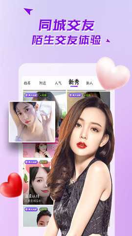 蜜播App