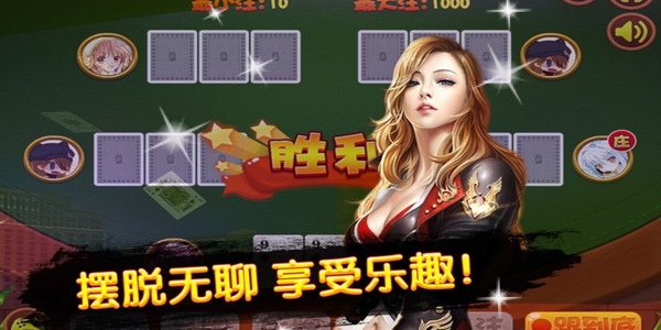 三张炸金花手机版下载最新版