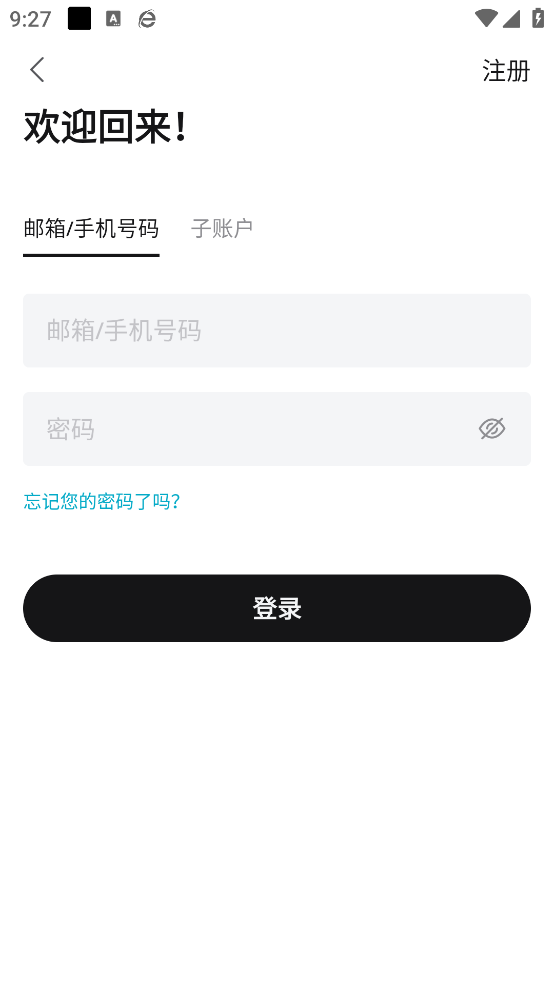 Bitget交易所