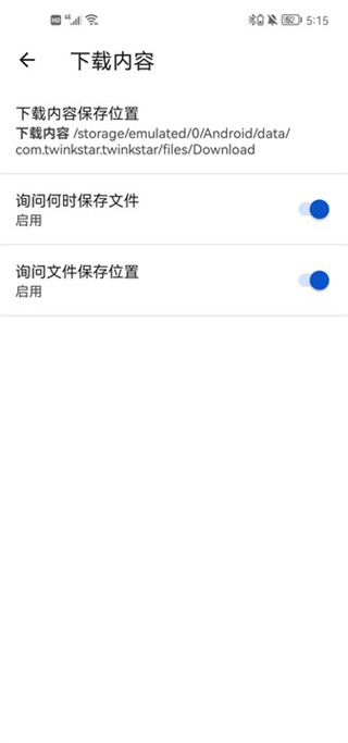 星愿浏览器免费版